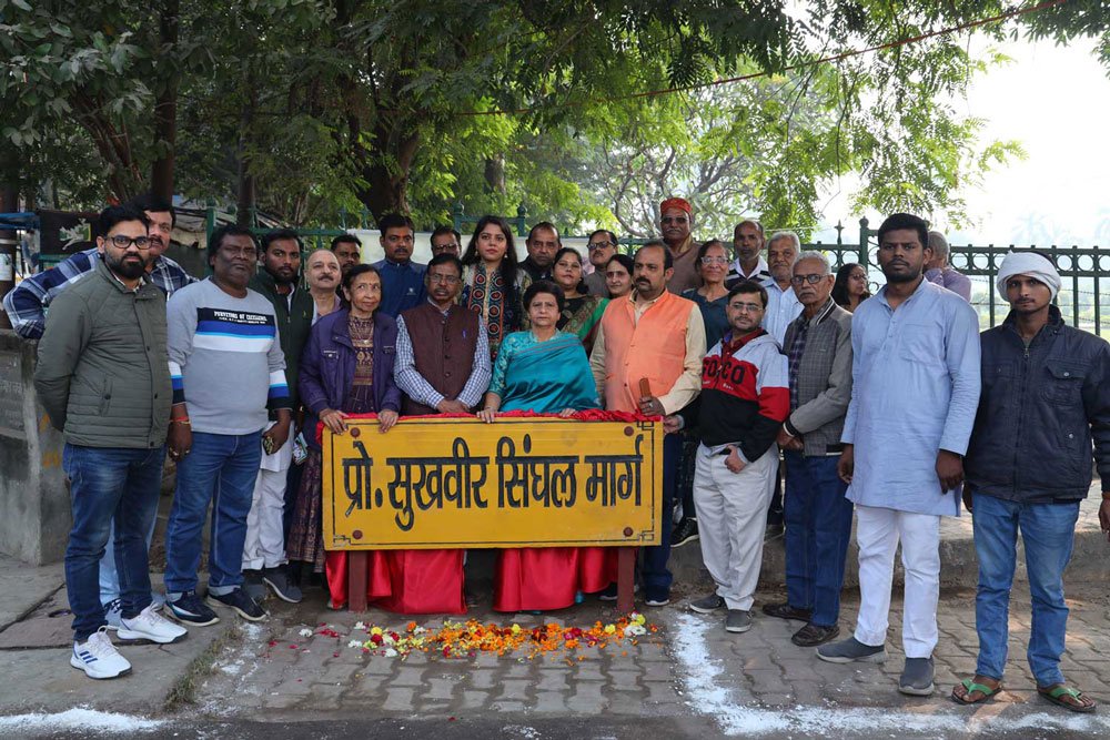 Road named in honor of Prof. Sukhvir Sanghal for his contribution to Indian art