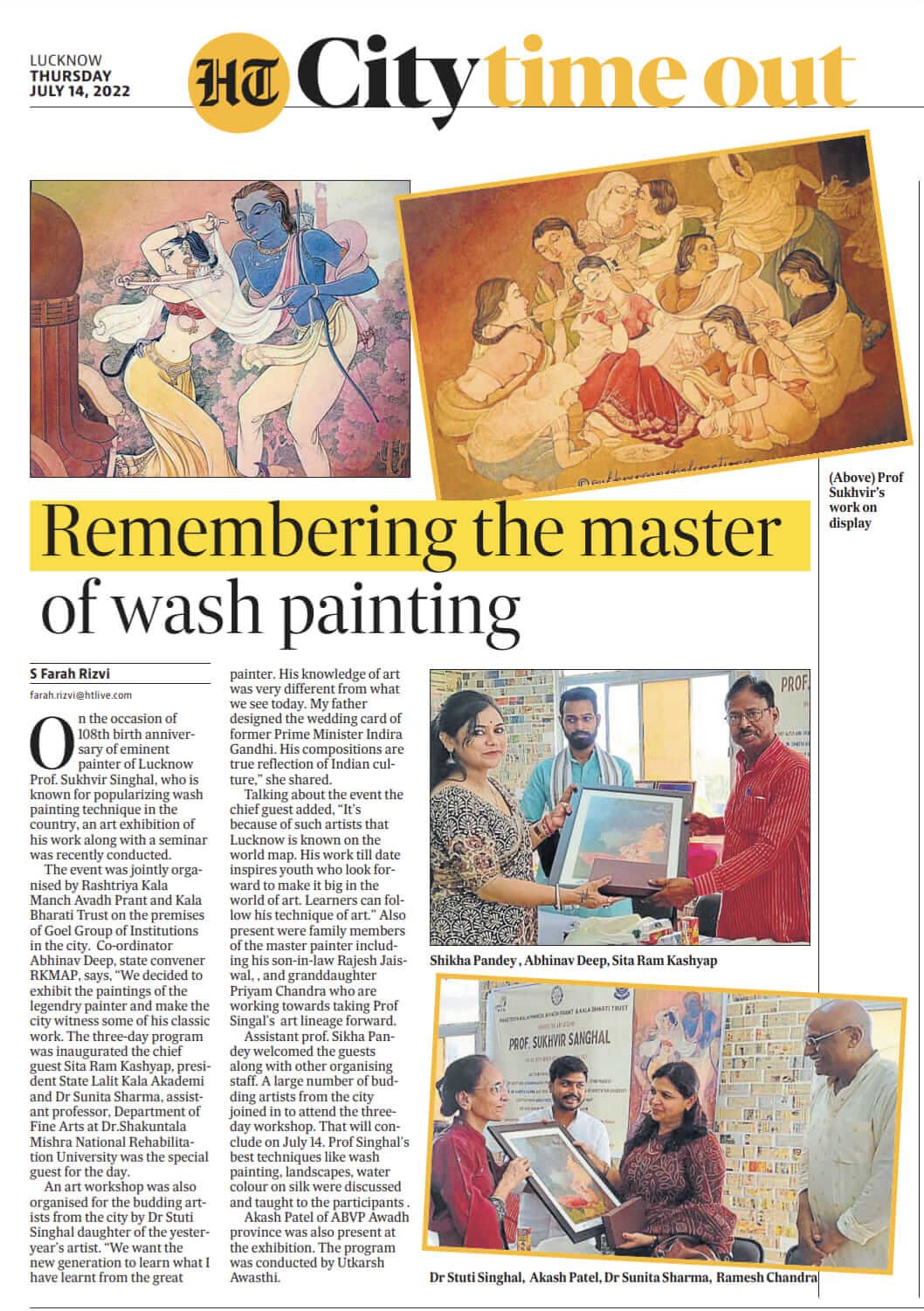 Hindustan Times