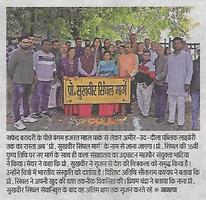 Dainik Jagran