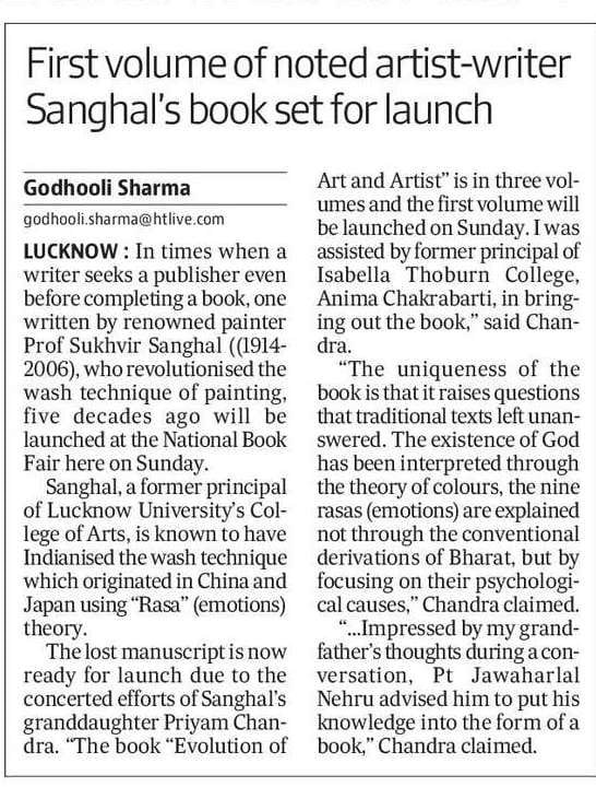 An article published in 'Hindustan Times' during the launch of 'Evolution of art and artist' held at National Book Fair, Lucknow.